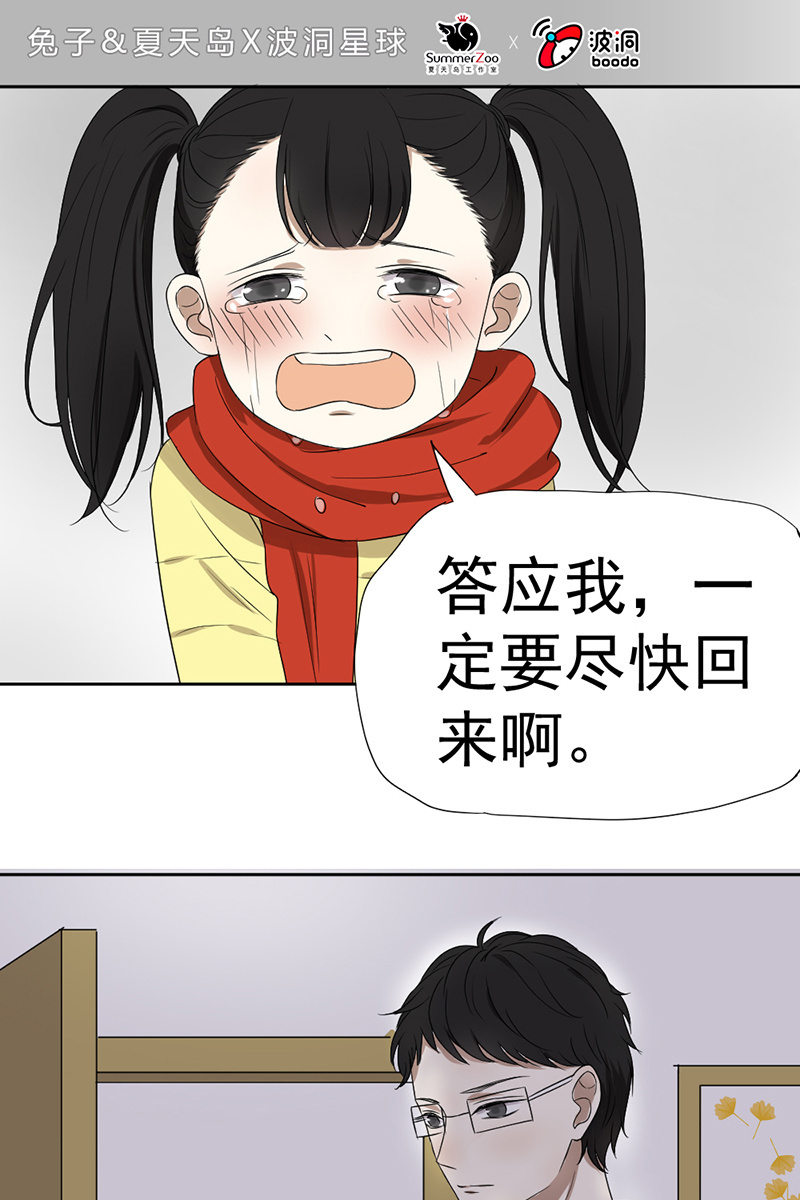致敬英雄1