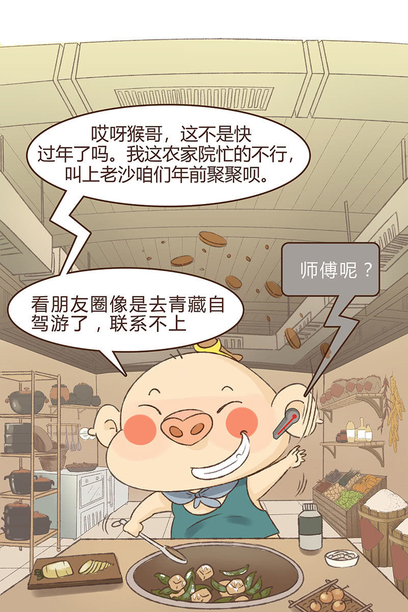 众志成城战疫情10