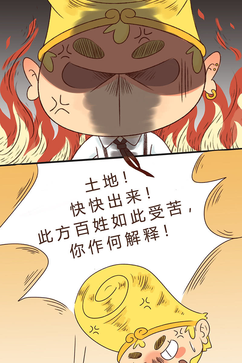 众志成城战疫情25