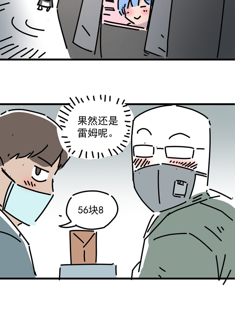 我的日常7