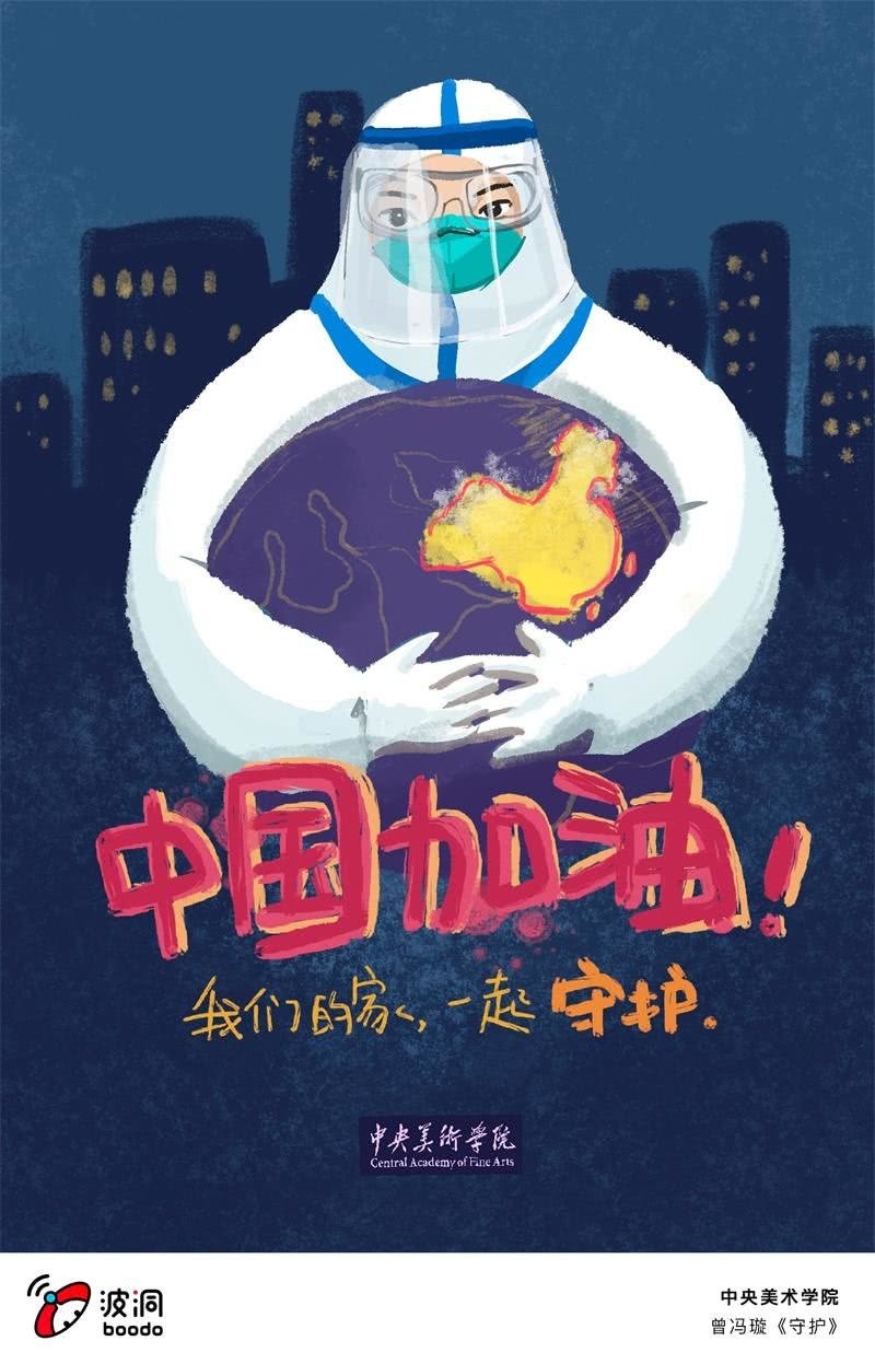 艺术战“疫”志愿者行动15