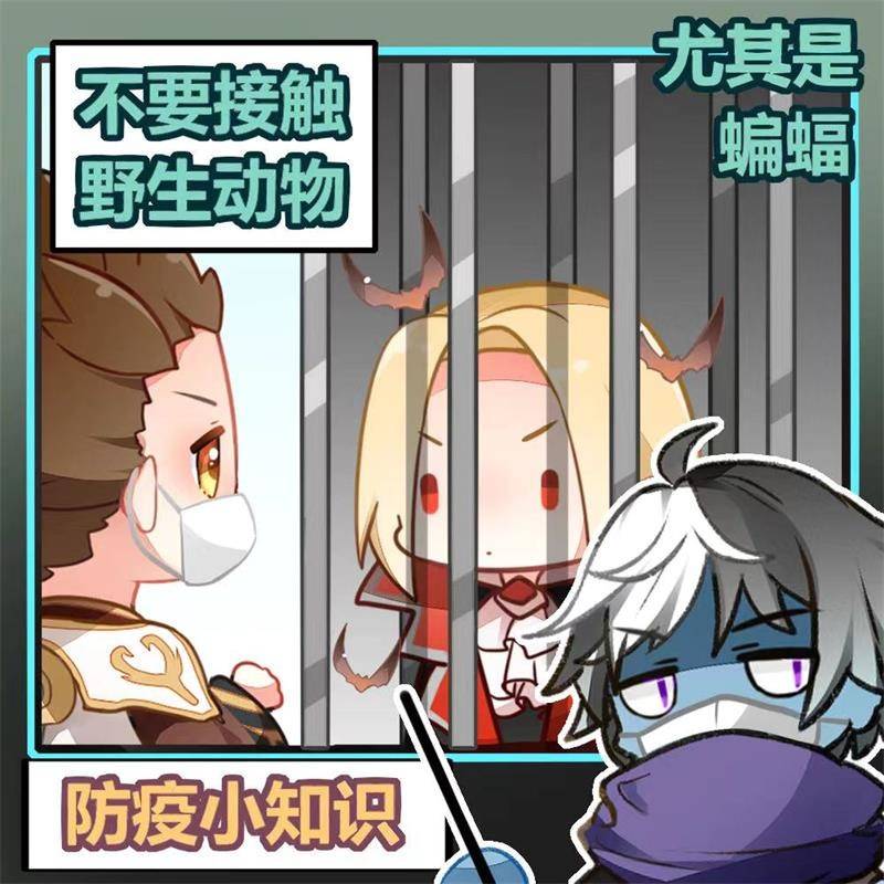 扁鹊医生教你防疫4