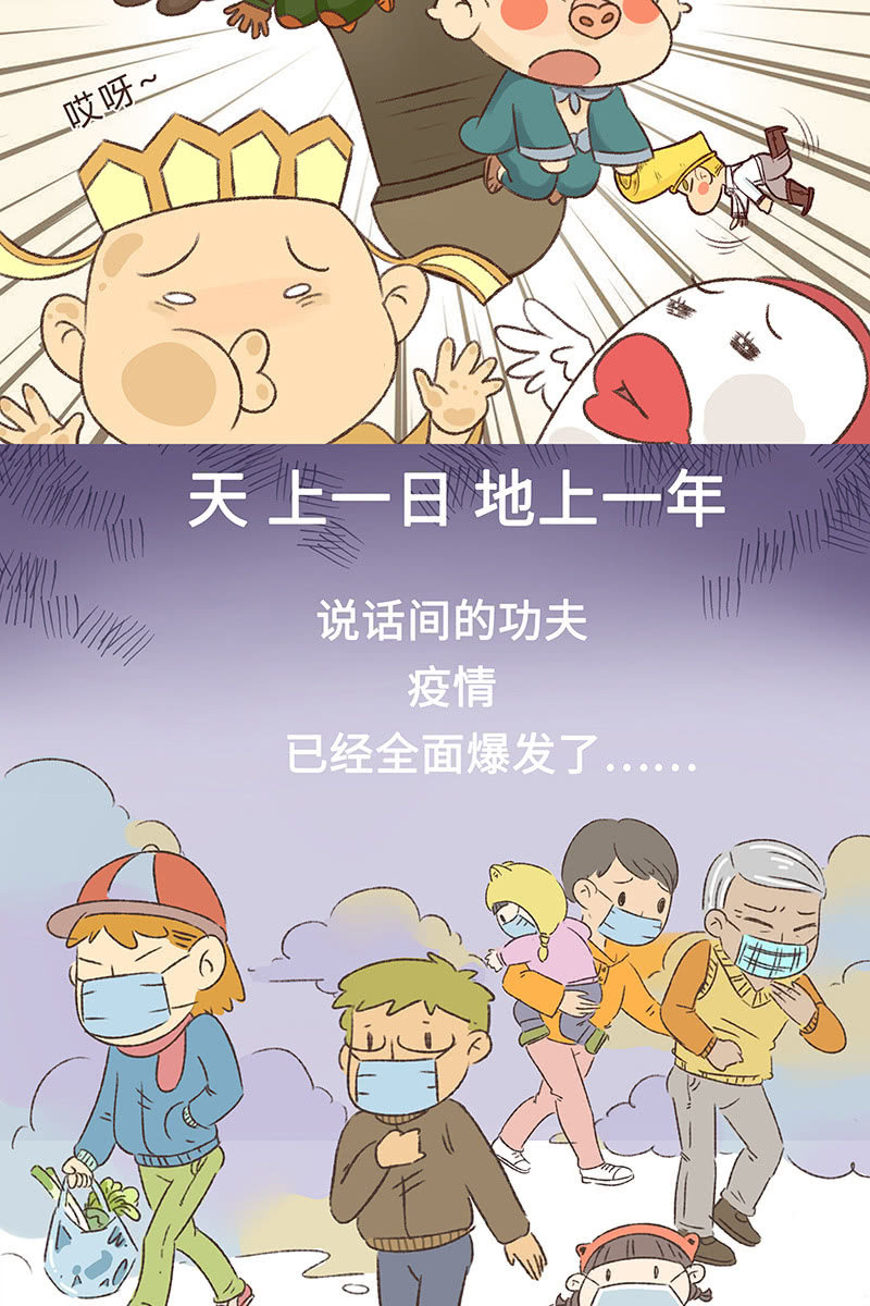 众志成城战疫情23