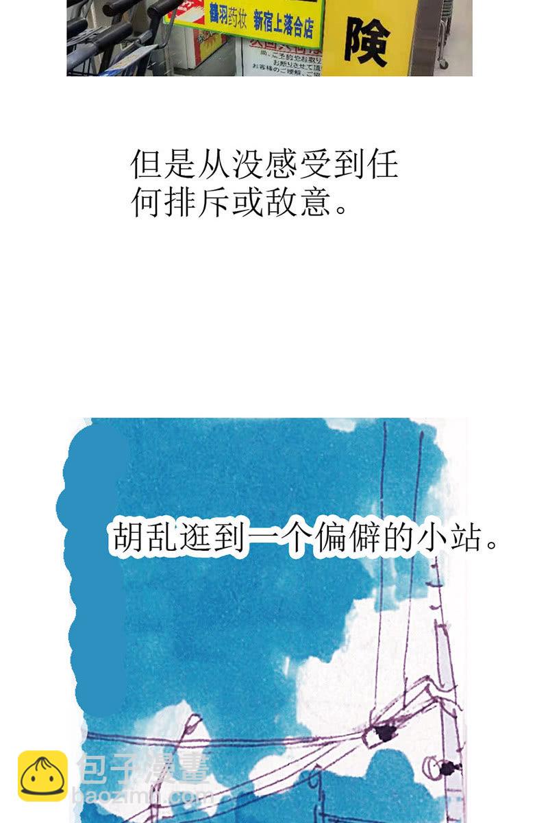 口罩17