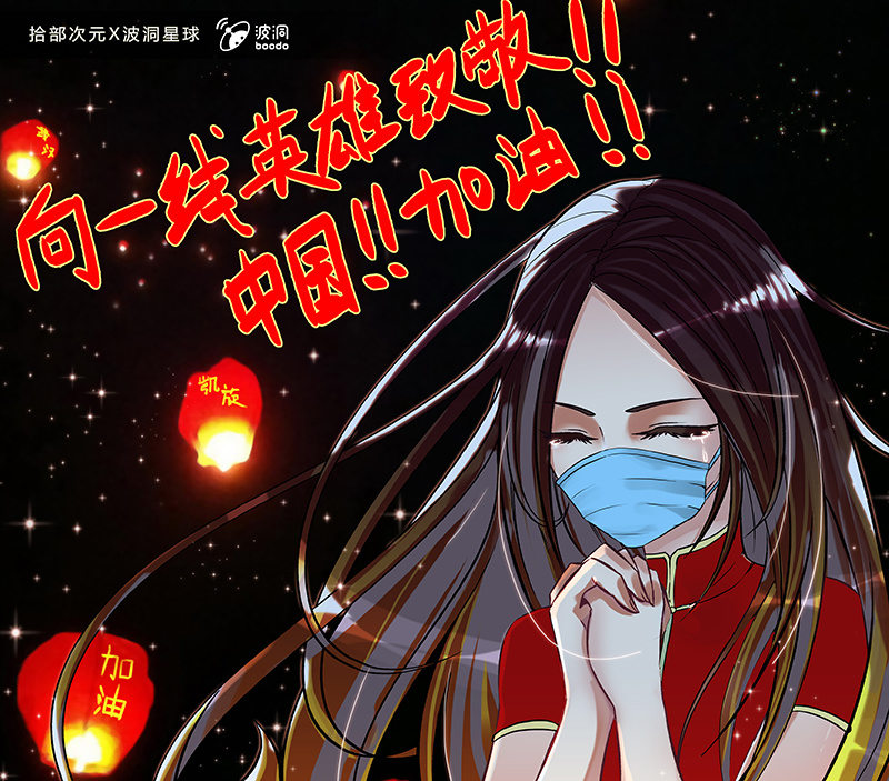 全民战“疫”！用画笔为中国加油19