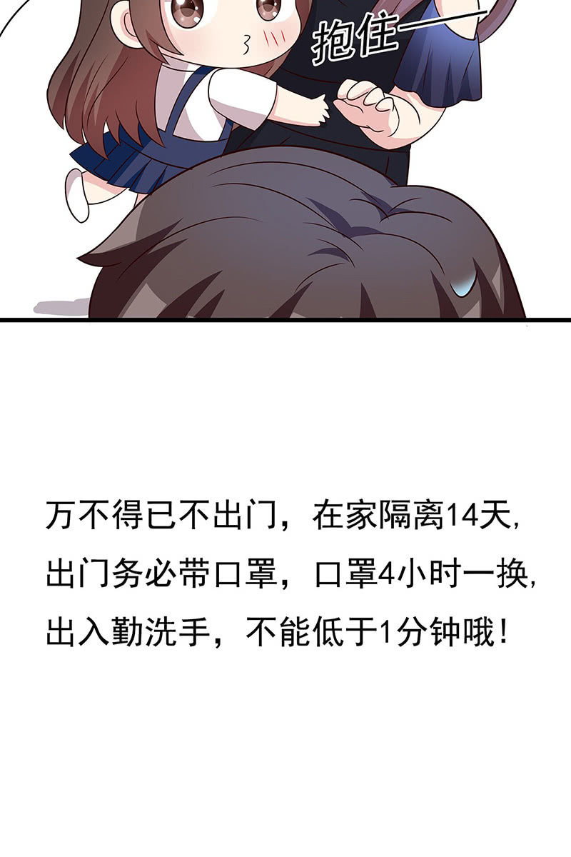 出门务必戴口罩！6