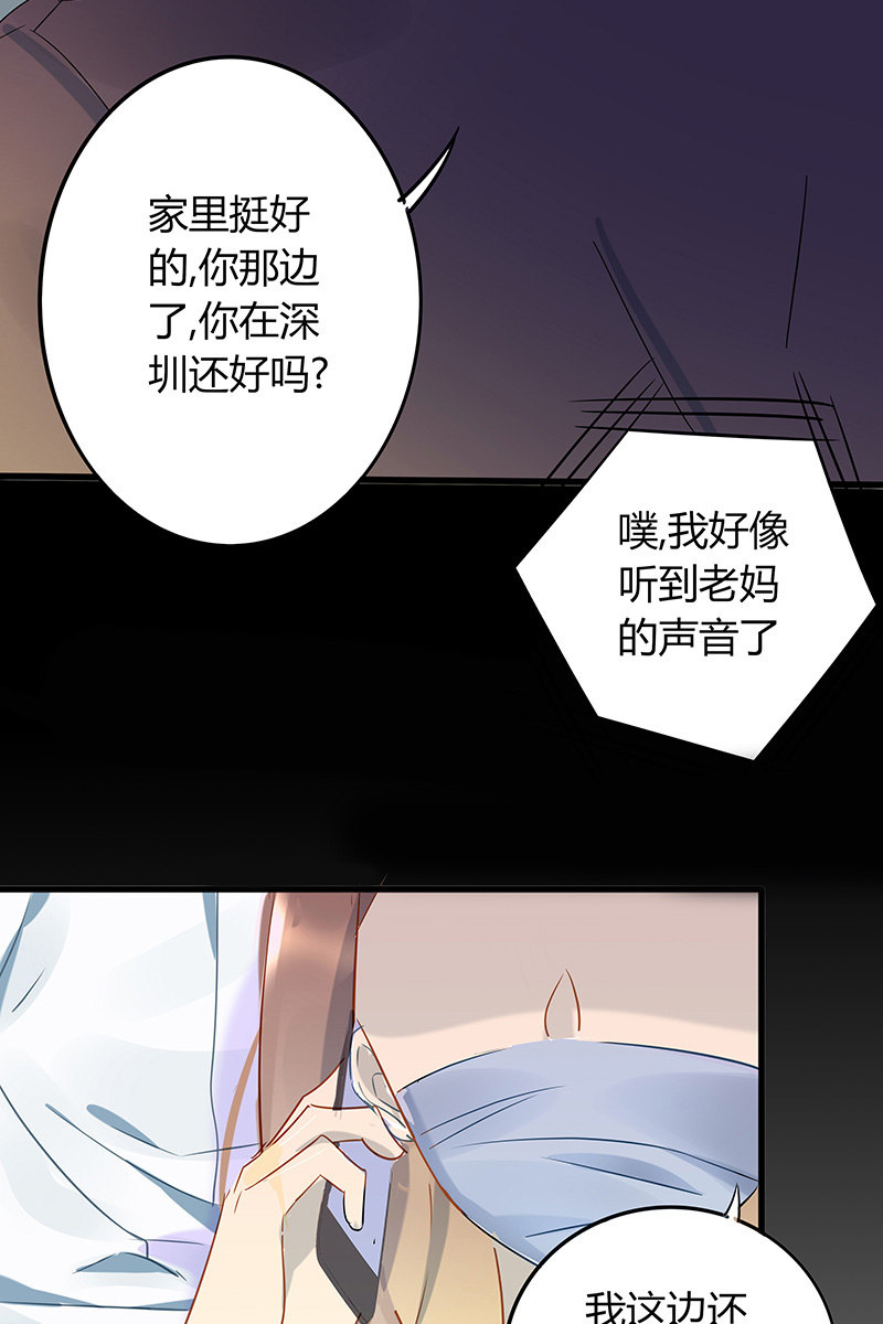 等你回来3