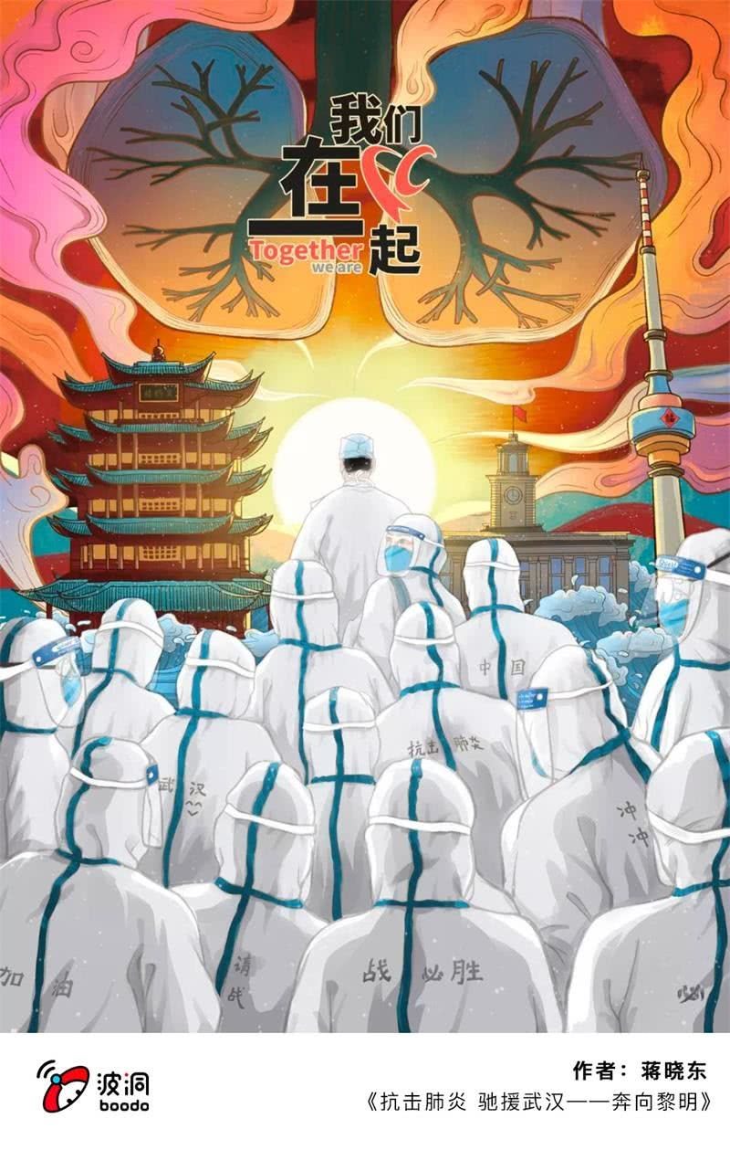 艺术战“疫”志愿者行动27