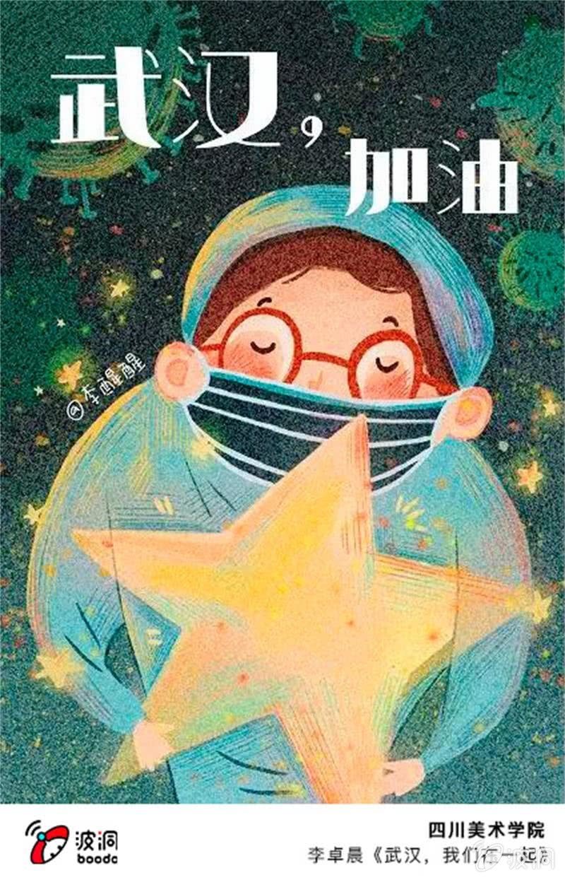 艺术战“疫”志愿者行动36