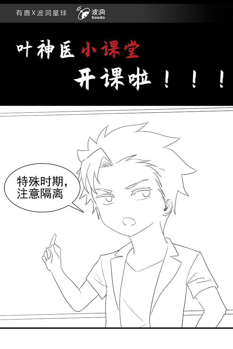 春天必将如约而至27