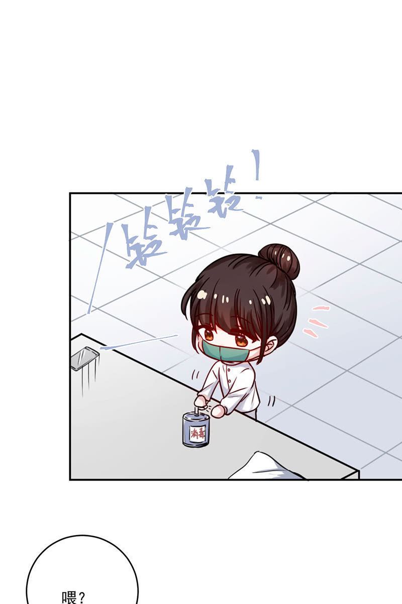 春天必将如约而至34