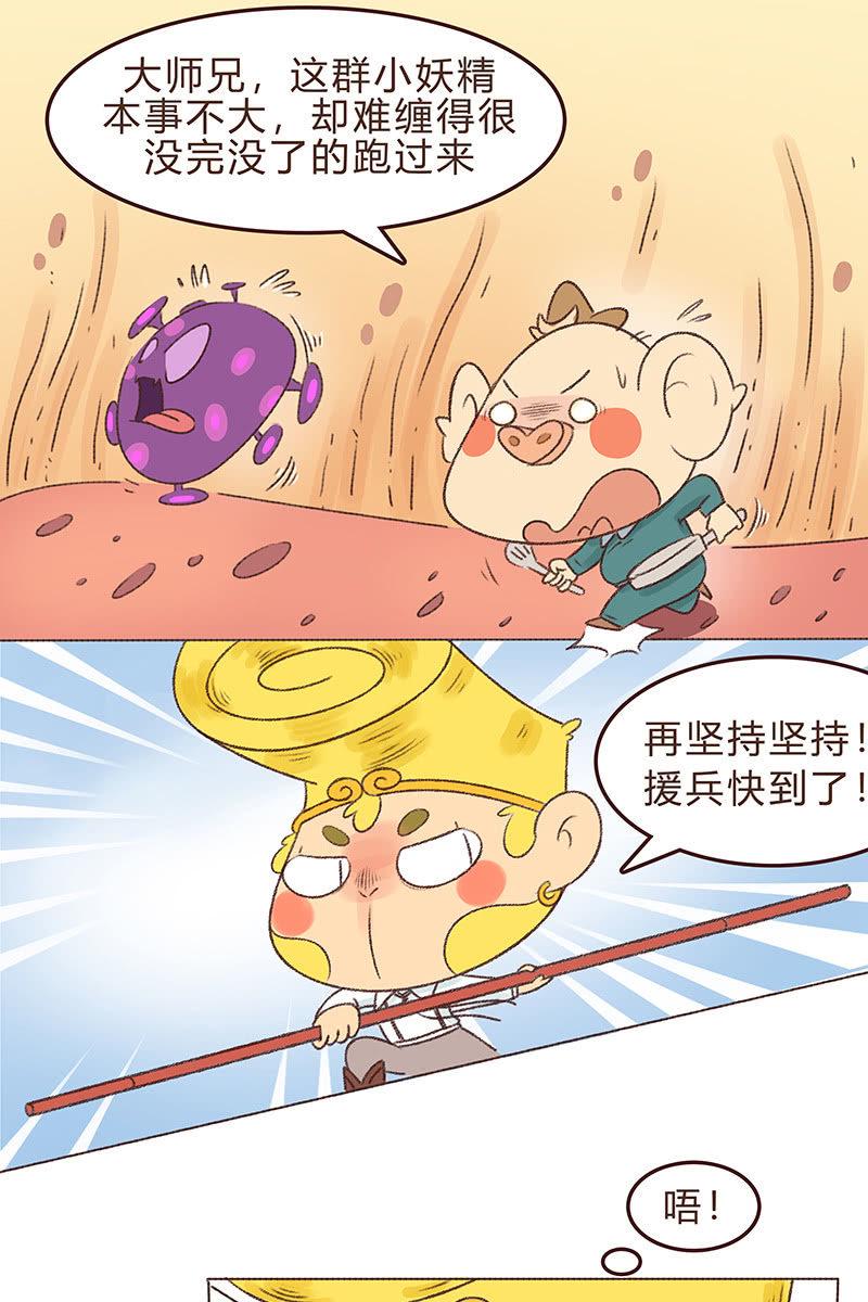 众志成城战疫情37