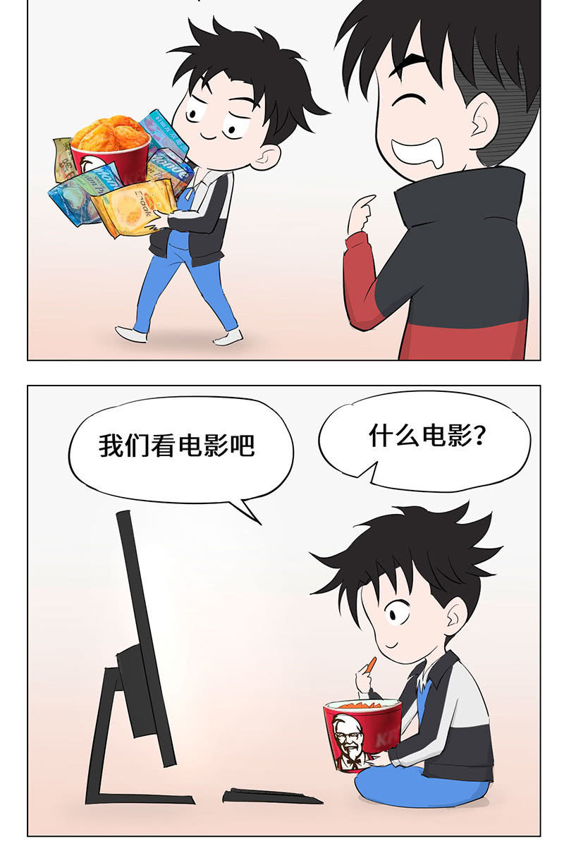 防疫小站3