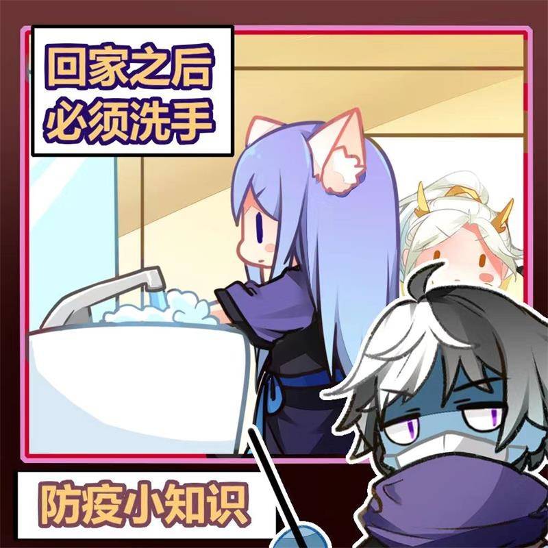 扁鹊医生教你防疫3