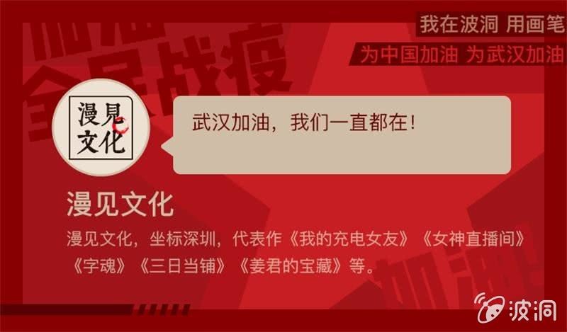防疫小站0