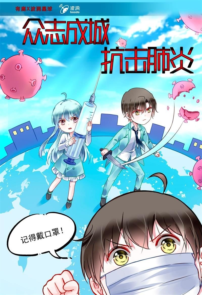 春天必将如约而至1