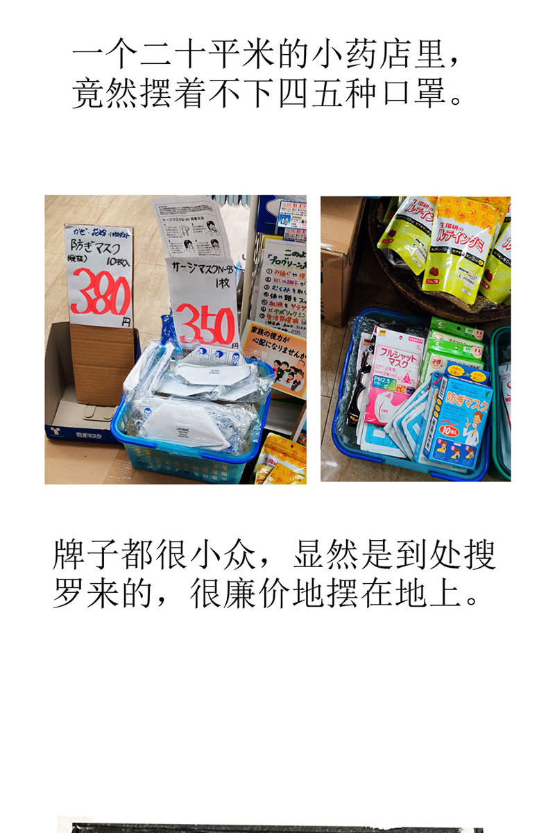 口罩19