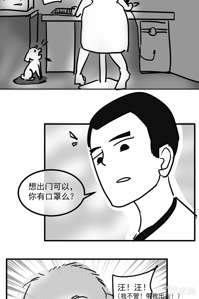 特别的春节24