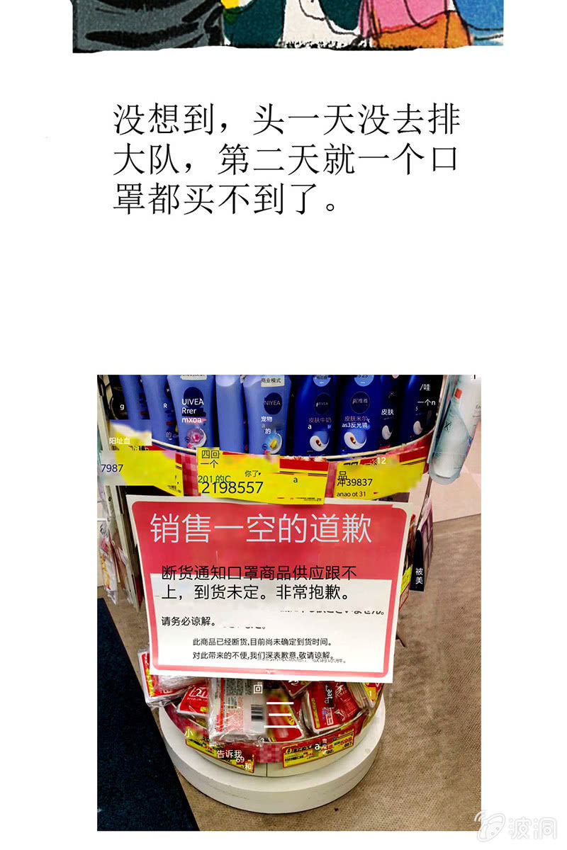 口罩10