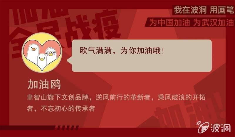 众志成城战疫情0