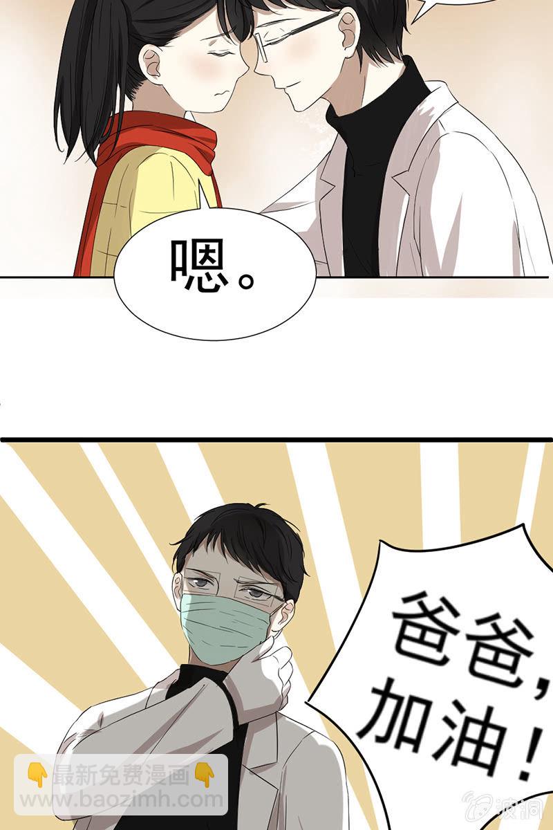 致敬英雄4