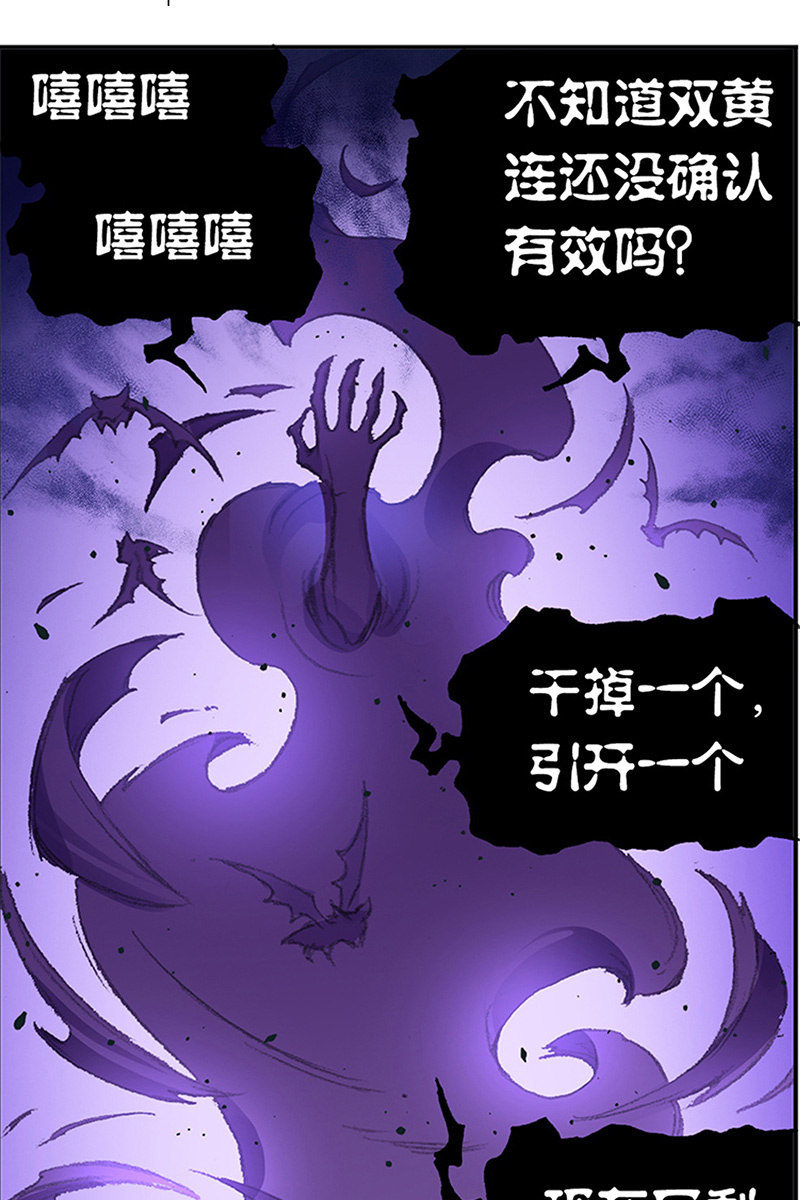 荆楚传奇26