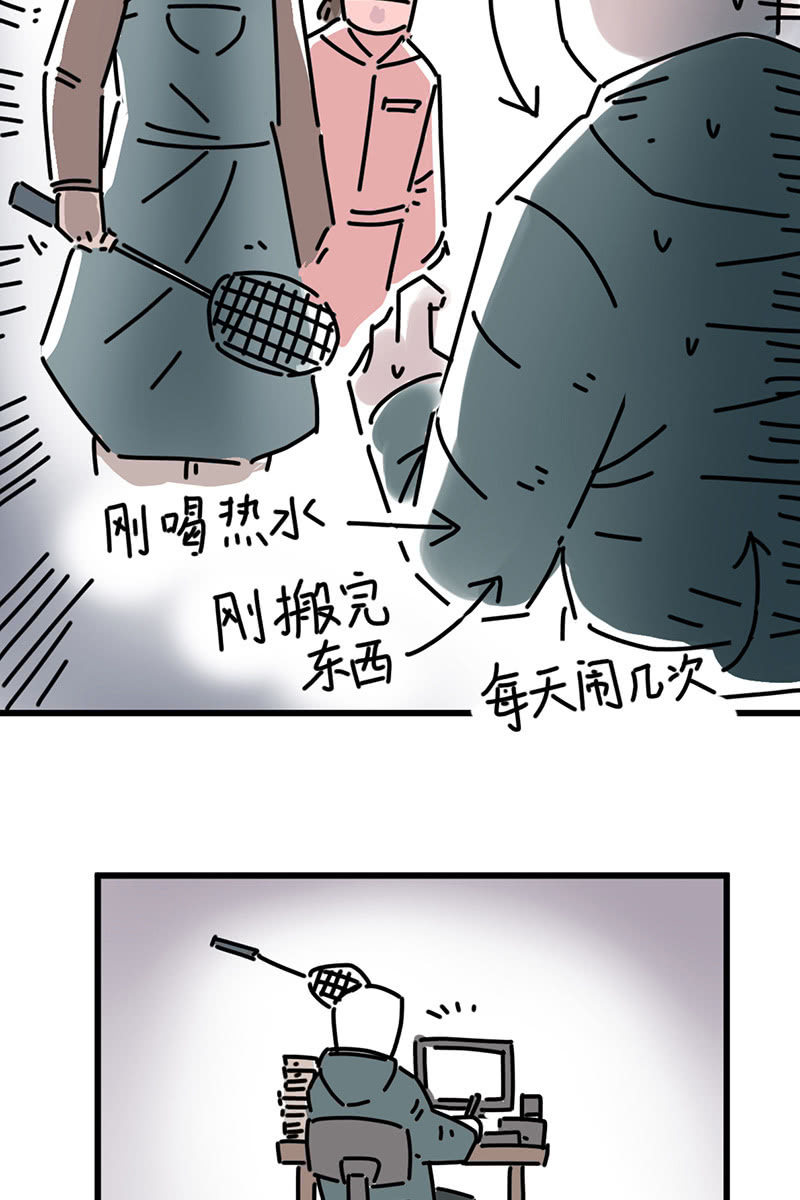我的日常3