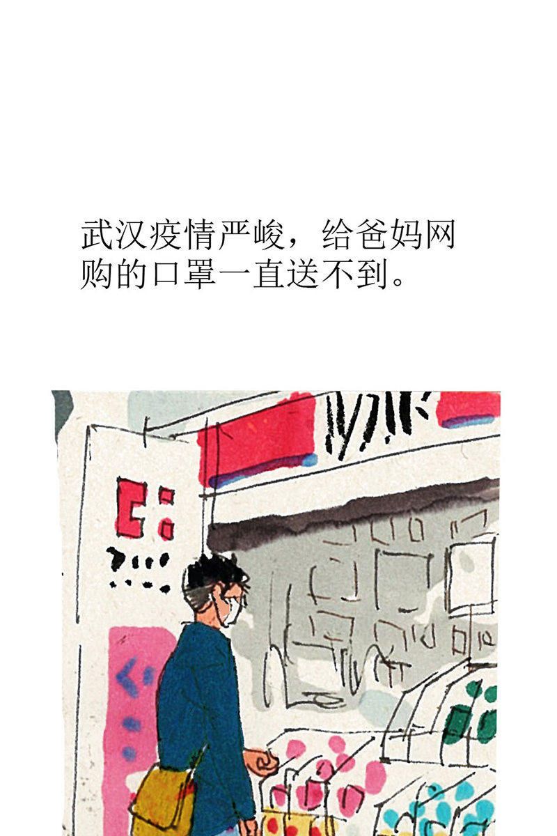 口罩8