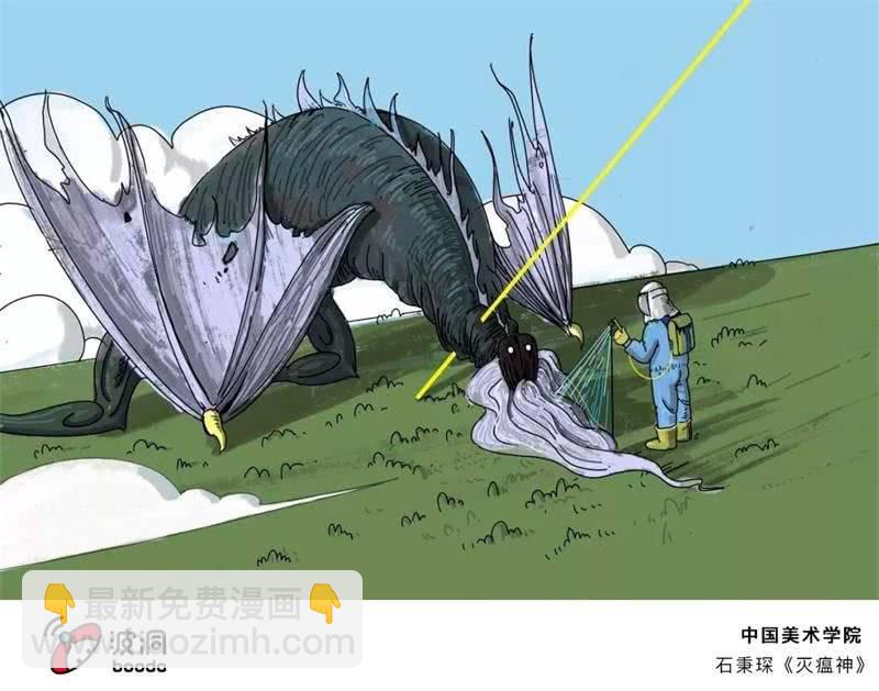 艺术战“疫”志愿者行动39
