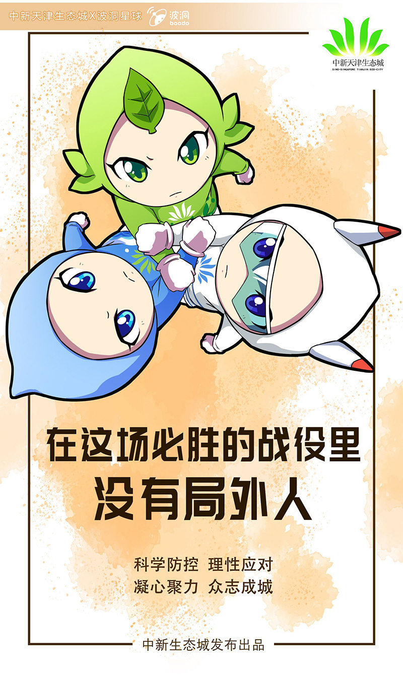 全民战“疫”！用画笔为中国加油22