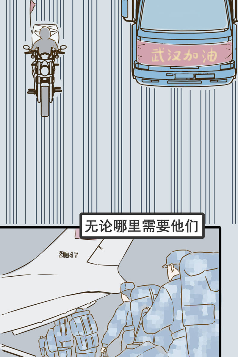 平凡英雄10