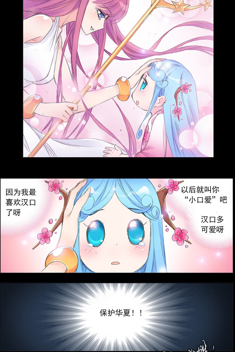 荆楚传奇31
