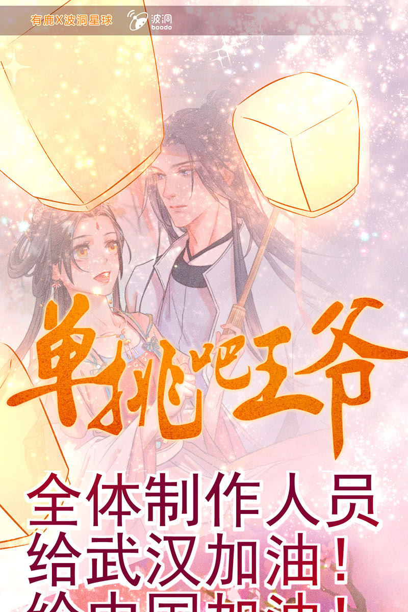 春天必将如约而至23