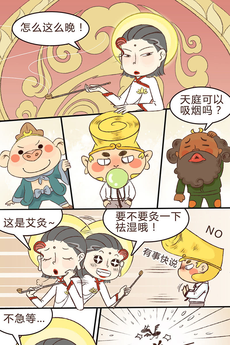 众志成城战疫情18