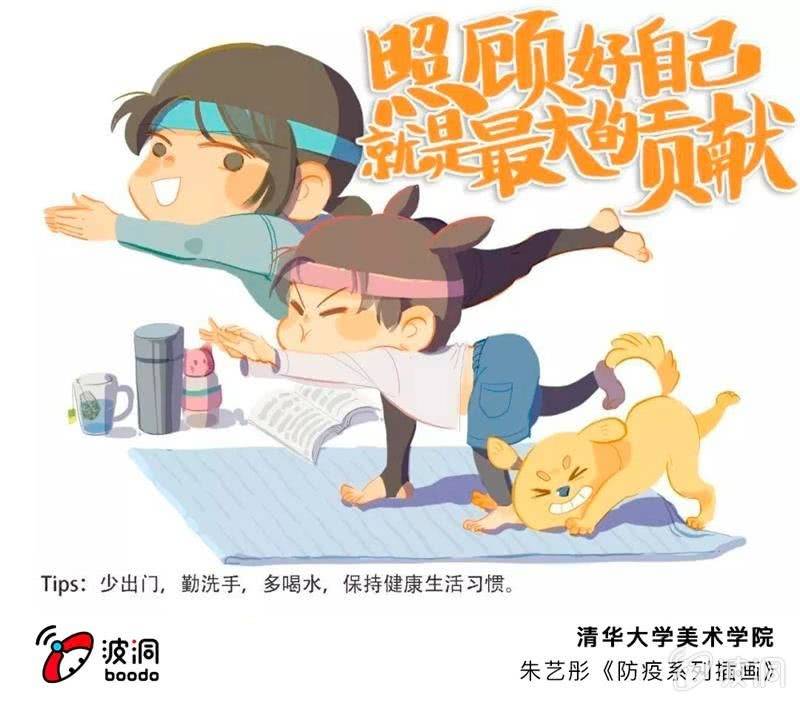 艺术战“疫”志愿者行动64