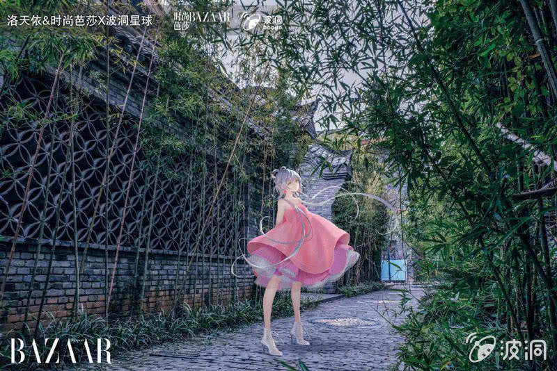 跨次元连接爱4