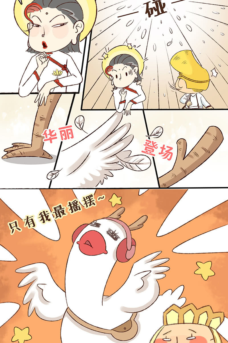 众志成城战疫情19
