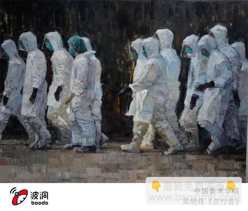 艺术战“疫”志愿者行动58