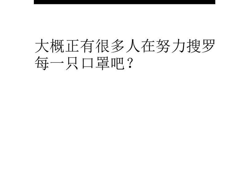 口罩25
