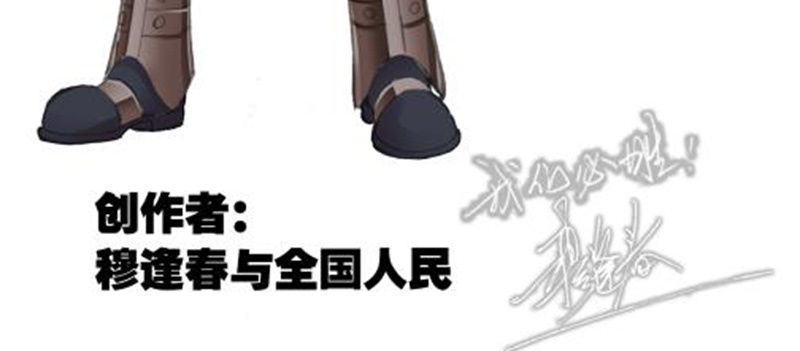 荆楚传奇16