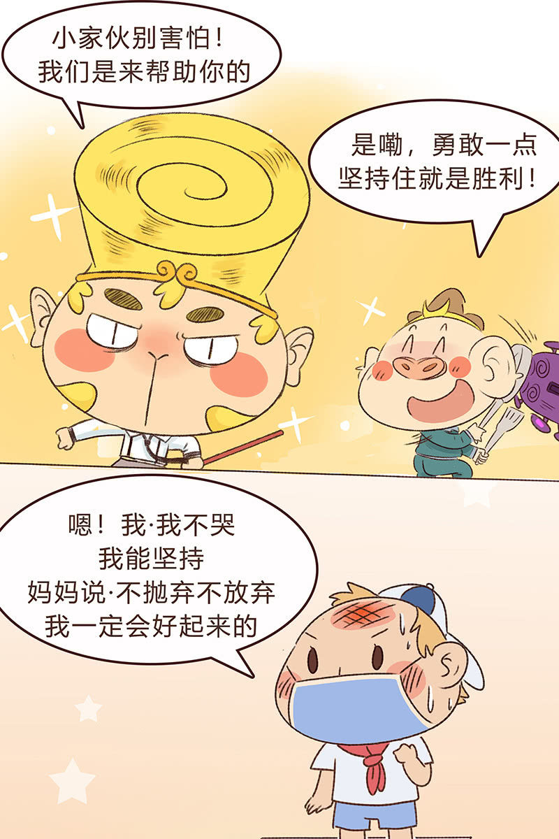 众志成城战疫情41