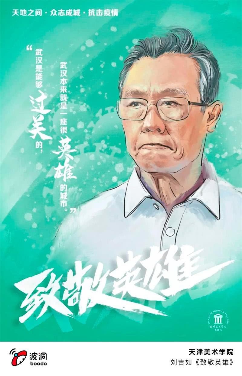 艺术战“疫”志愿者行动49