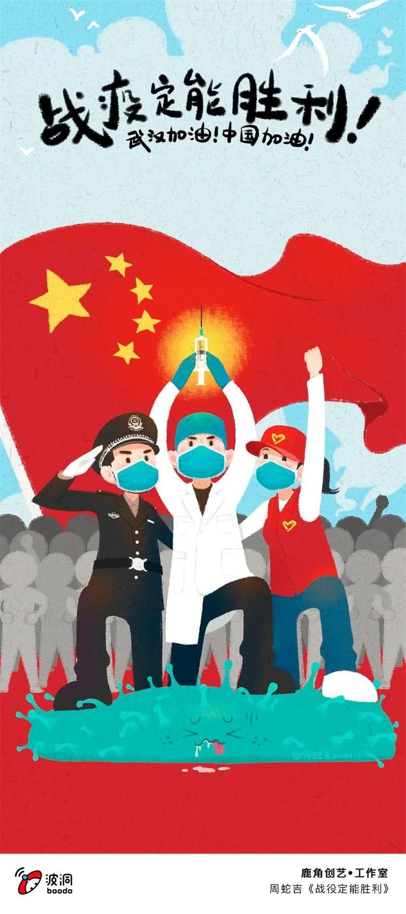 艺术战“疫”志愿者行动21