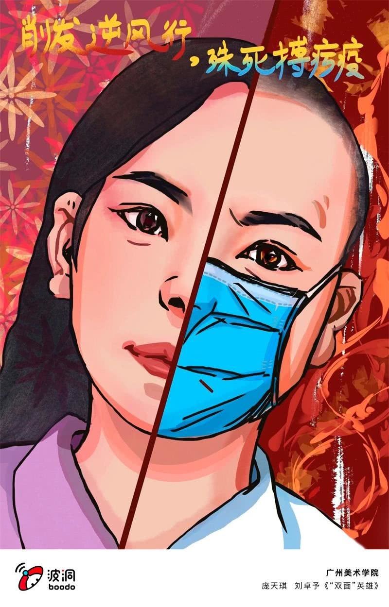 艺术战“疫”志愿者行动14