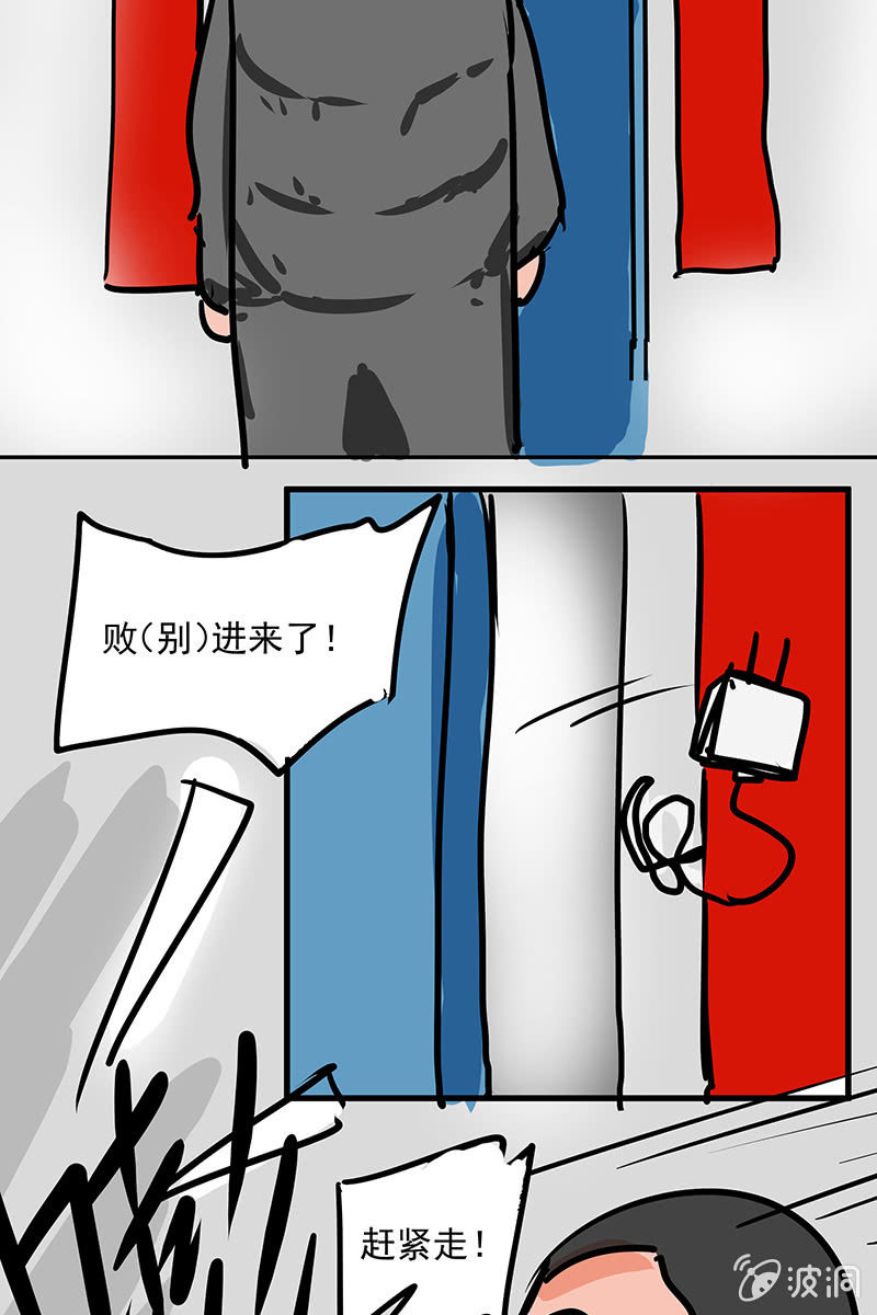 特别的春节12
