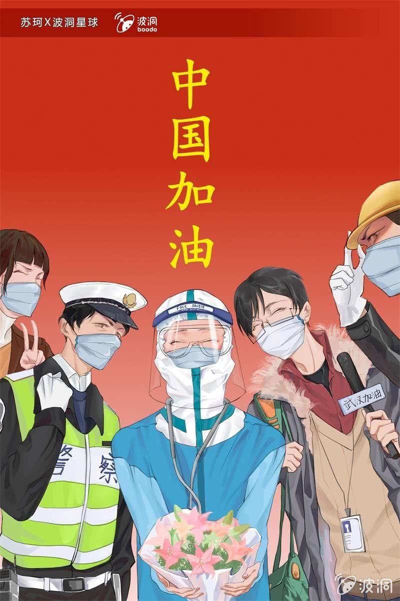 全民战“疫”！用画笔为中国加油24
