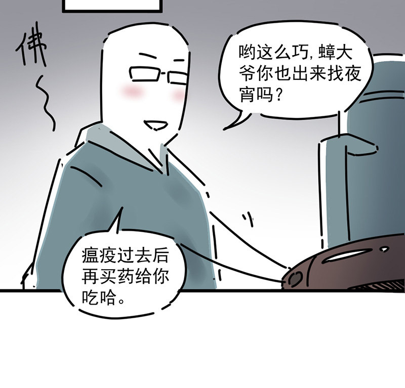 我的日常10