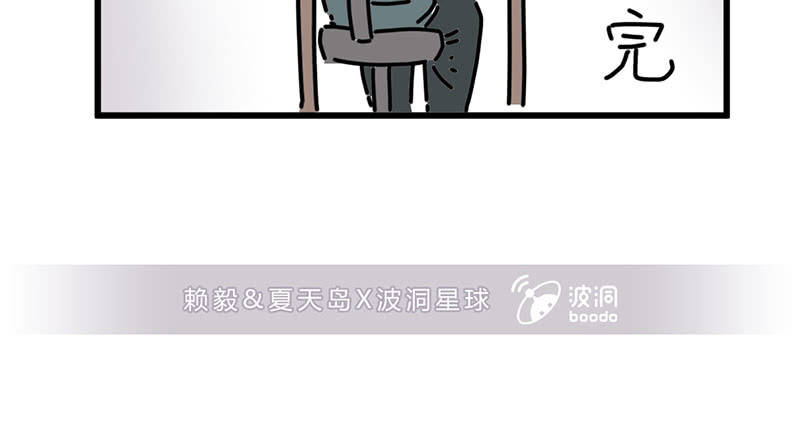 我的日常4