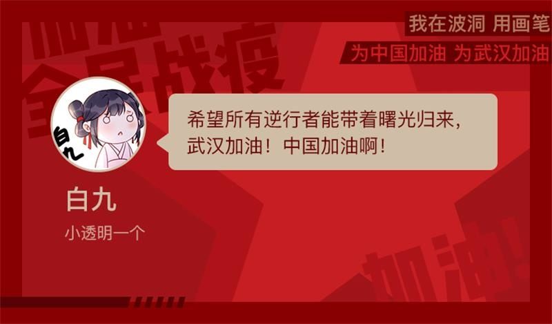 等你回来0