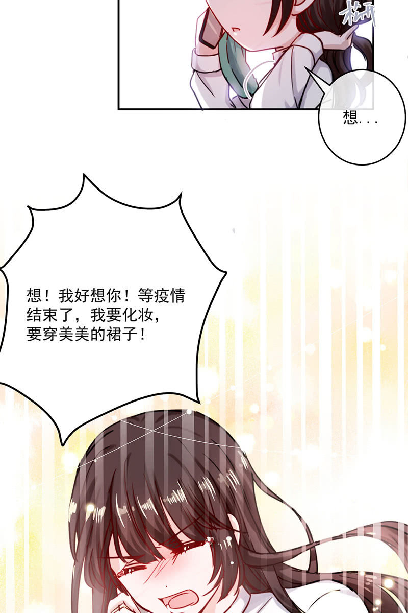 春天必将如约而至36